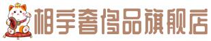 内江奢侈品回收:名包,名表,包包,手表,首饰,内江回收奢侈品